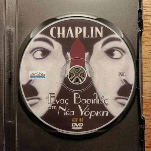 A King in New York DVD like new with Greek subtitles