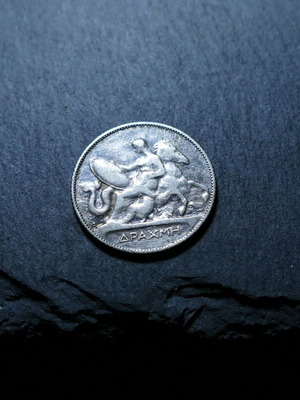 1 Drachma 1910 silver coin