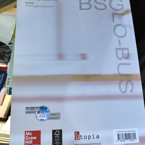 Business Strategy Design and Implementation 2nd Greek Edition new