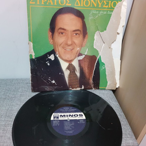 Vinyl records used, old with worn packaging