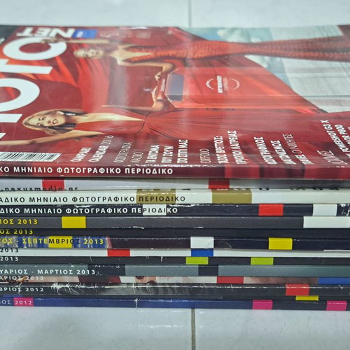 Photography magazines and Photoshop issues collection