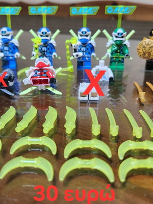 Lego Ninjago figures used with weapons