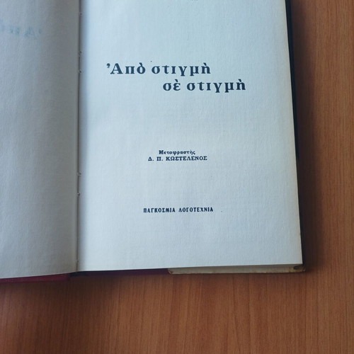 Vintage book Moment to Moment