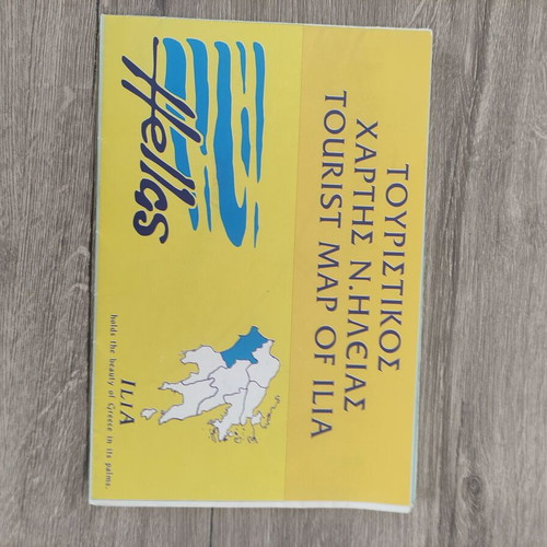 Tourist map of Ilia new, bilingual Greek-English