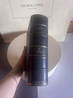 Leather-bound annual volume of DIKI law journal 1992 like new