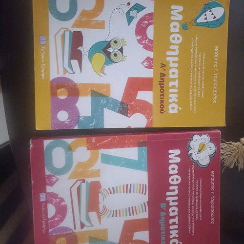 Mathematics textbooks used, grades A and B