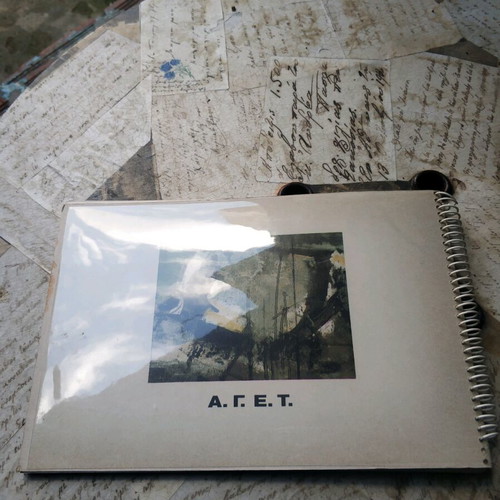 Aget Iraklis Calendars used 1968 G. Spyropoulos