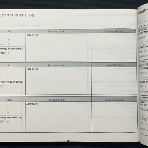 Renault Clio Greek manual and service book like new 2019-2025