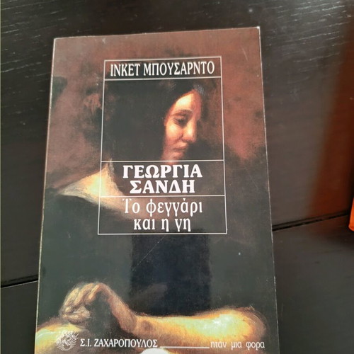 Literature book set, 4 titles