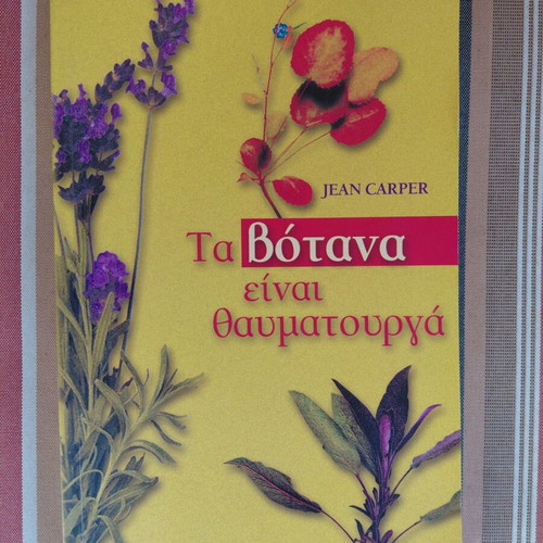 Spices Stay Healthy Eating new book