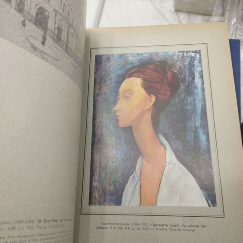 Modern Art Volumes A+B used