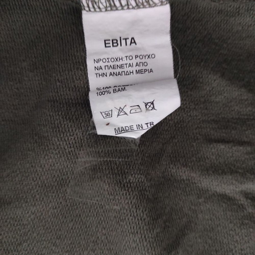 Evita cardigan for girl 12-13 years like new, gray-black