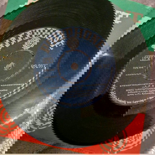 Δίσκος 45 Στροφών ΑΕΚ μεταχειρισμένος, λαϊκό
