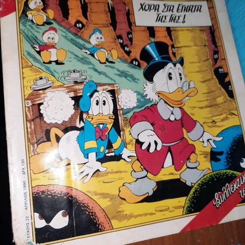 Komix Vintage 1989 comic book like new
