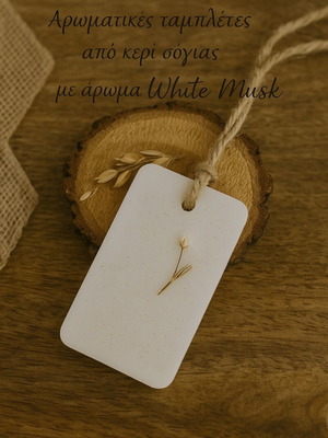 Aromatic soy wax tablet with white musk scent new