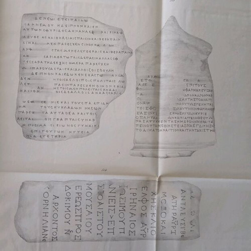 Εφημερίς Αρχαιολογική μεταχειρισμένη του 1840 με 13 εικόνες