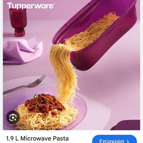 Tupperware microwave pasta maker new with Brita Aluna water filter jug gift