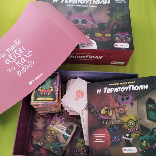Teratoupoli board game like new