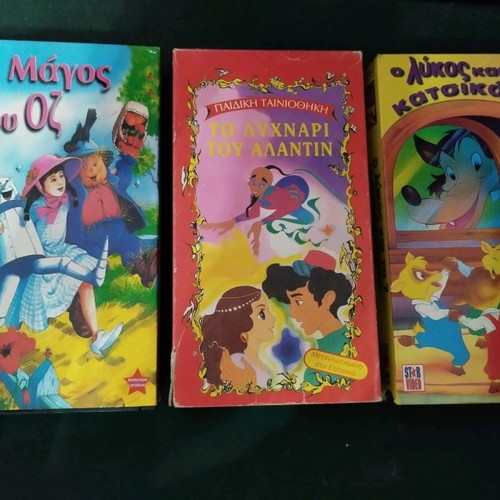 Vintage βιντεοκασέτες κινουμένων σχεδίων VHS σαν καινούργιες, μεταγλωττισμένες