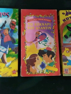 Винтидж VHS ленти с анимационни филми като нови, дублирани