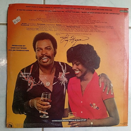 Leon Haywood Naturally vinyl like new, soul disco