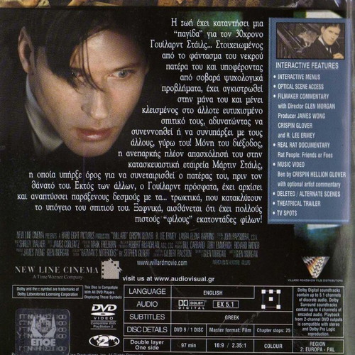 Willard DVD used, horror drama thriller with subtitles