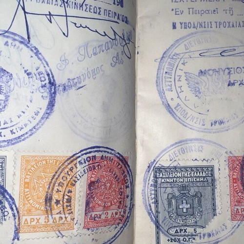 Motopodhlato license 1970 used