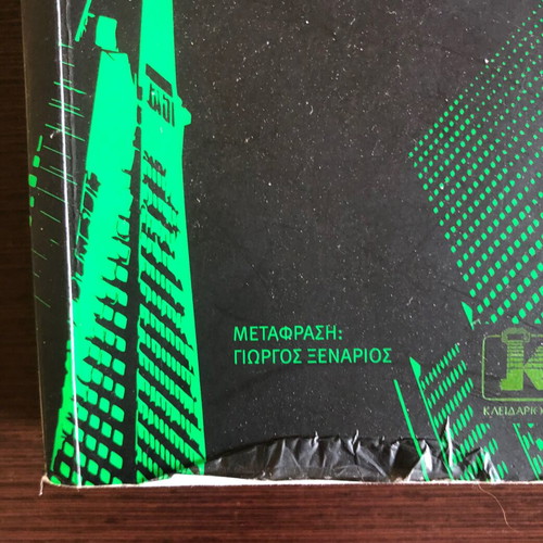 Guillaume Musso books: Last Announcement for San Francisco and I Return for You