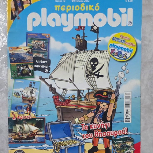 Playmobil magazine No10 with poster