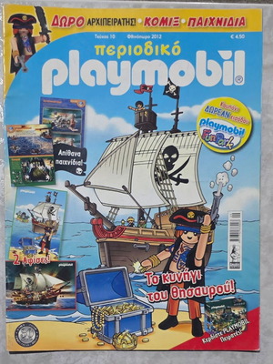 Playmobil magazine No10 with poster