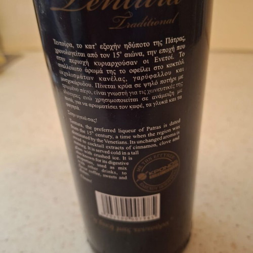 Tentura Traditional Kronos 500ml sealed bottle