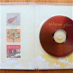 Ελληνικό γλέντι Συλλογή cd