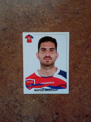 Panini Superleague Ελλάδα 2009-2010 αυτοκόλλητο Νο266 Μάριος Νικολάου καινούργιο