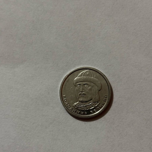 Ukrainian money used