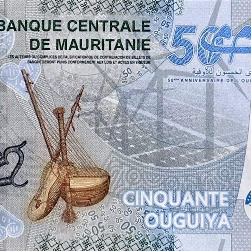 Mauritania 50 Ouguiya 2023 banknote uncirculated