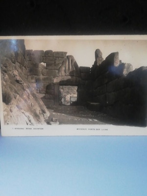 Mycenes postcard used, Lion Gate