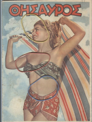 Thesauros Magazine Issue 506, August 5 1948 used