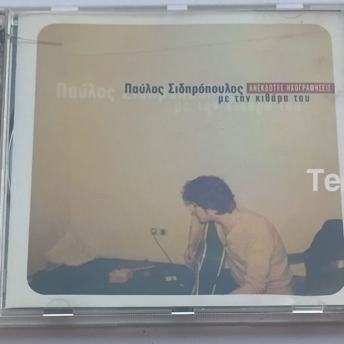 Pavlos Sidiropoulos Anecdotes Recordings CD used, rock