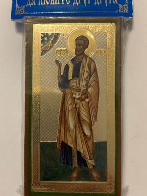 Russian icon new