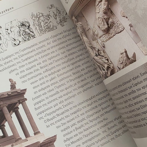 The Greek Art in World Museums Volume 7 Pergamon Museum Berlin like new
