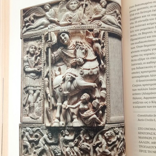 Justinian hardcover book like new, Greek history