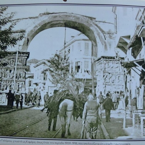 Collectible 2003 calendar with old Thessaloniki photos like new