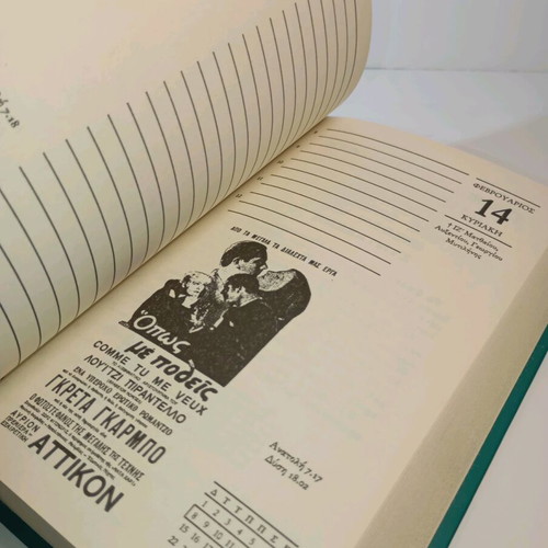 Calendar 2016 Modern Times used
