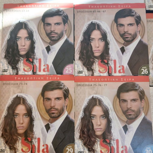 Sila 2η σεζόν DVD μεταχειρισμένα, πακέτο 16 τεμαχίων χωρίς κασετίνα