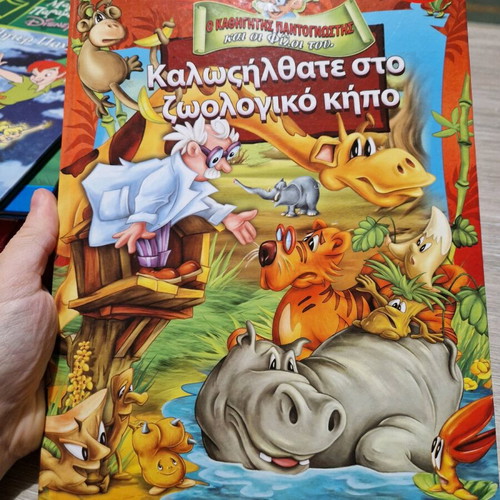 Children's book Welcome to the Zoo new with 3D illustrations