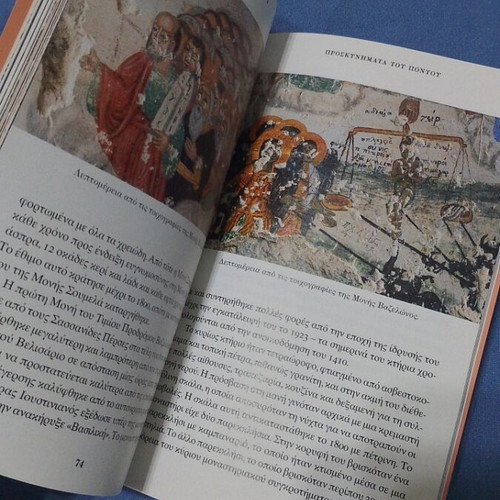 Proskynimata tou Pontou book, Ekdoseis Kathimerini