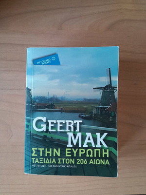 Geert Mak In Europe: Travels in the 20th Century like new
