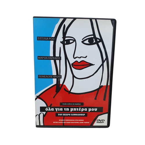 Todo Sobre Mi Madre DVD like new with subtitles