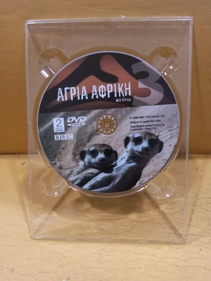 Wild Africa 3 DVD like new, documentary