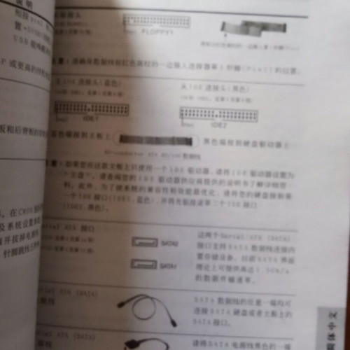P4i65G Quick Guide ASROCK like new
